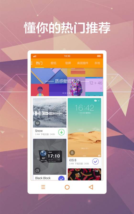 多多每日壁纸(1)