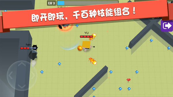 弓箭手大作战(2)