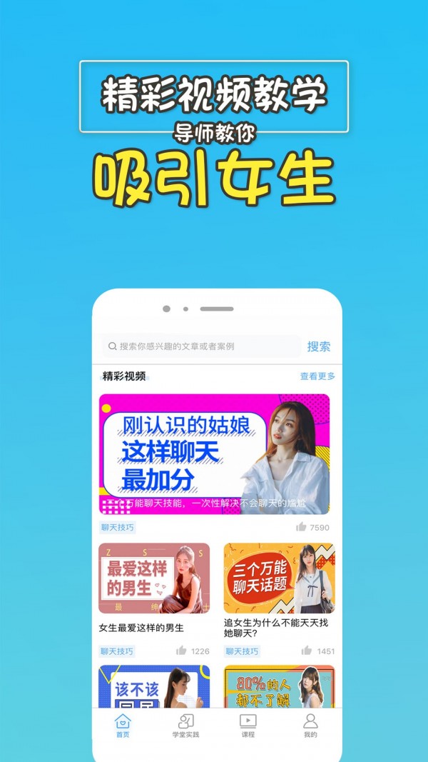 高情商回复助手(2)