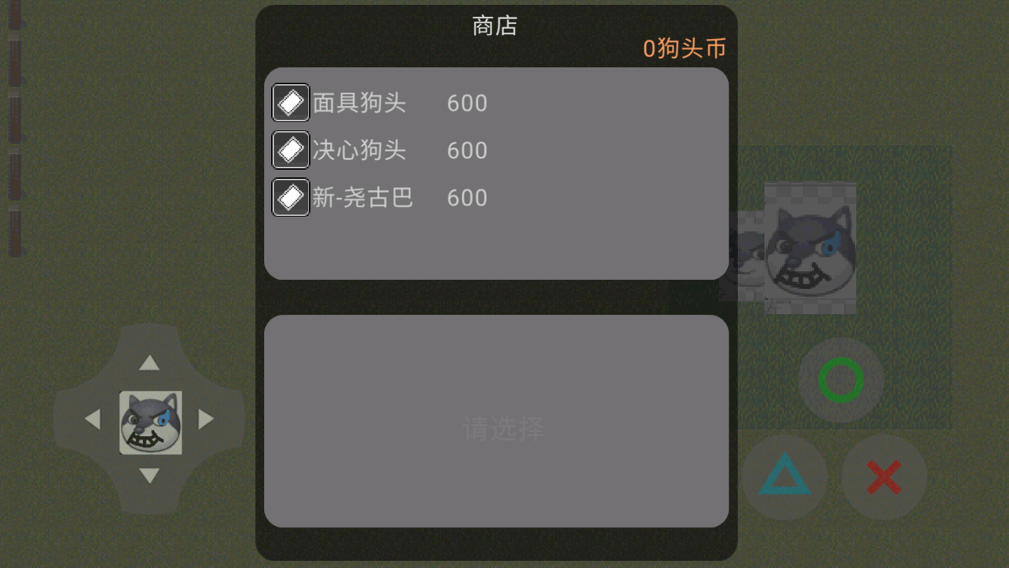 狗头卡包最新版