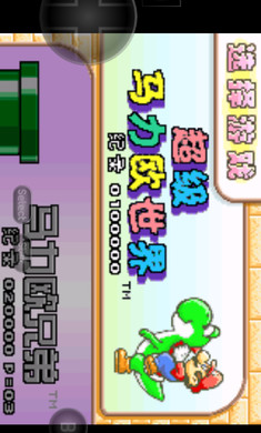 超级马里奥A2(2)