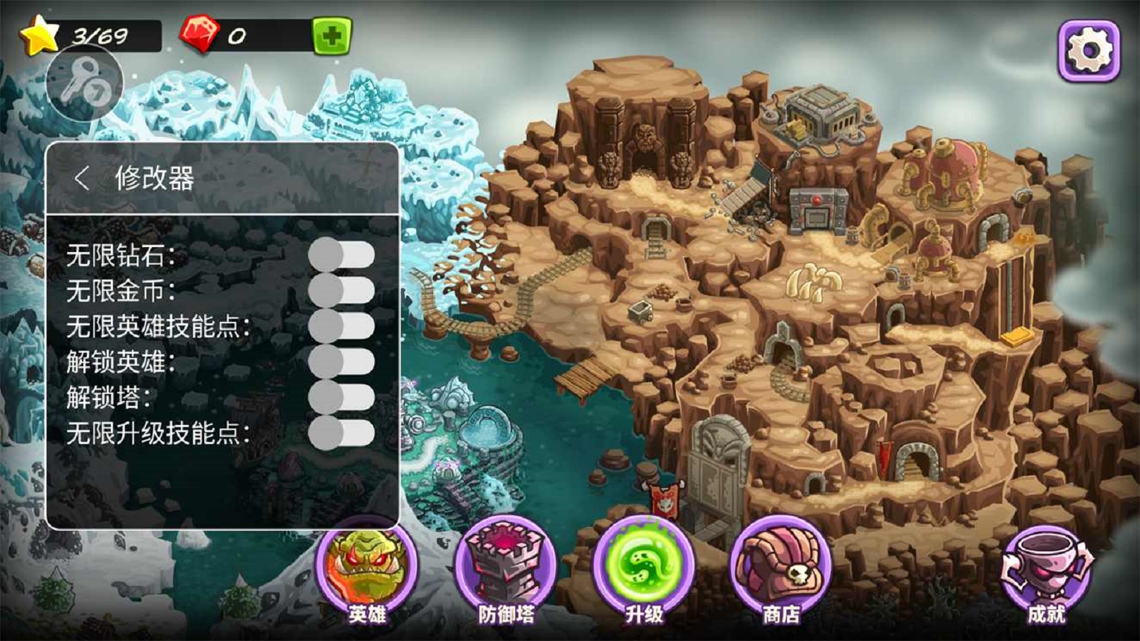 王国保卫战：复仇(1)