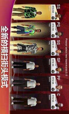 nba2k20手机版修改器(5)