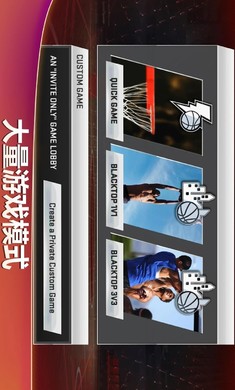 nba2k20手机版修改器(4)