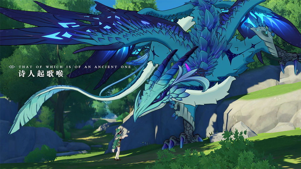 原神护摩之杖更新版(2)