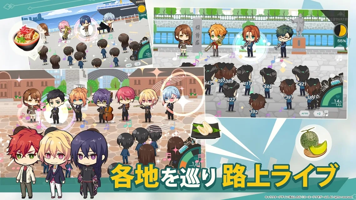 金色琴弦星光乐团(2)