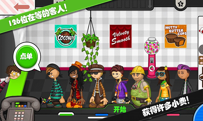 托卡迷你城堡甜品店(2)