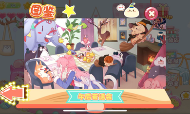 少女部屋拼图(2)