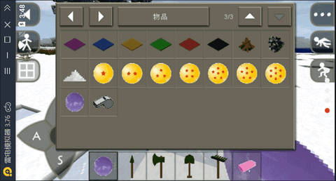 gmod我的世界奥特曼(3)