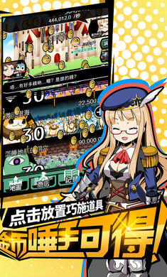 不愧是勇者大人(2)