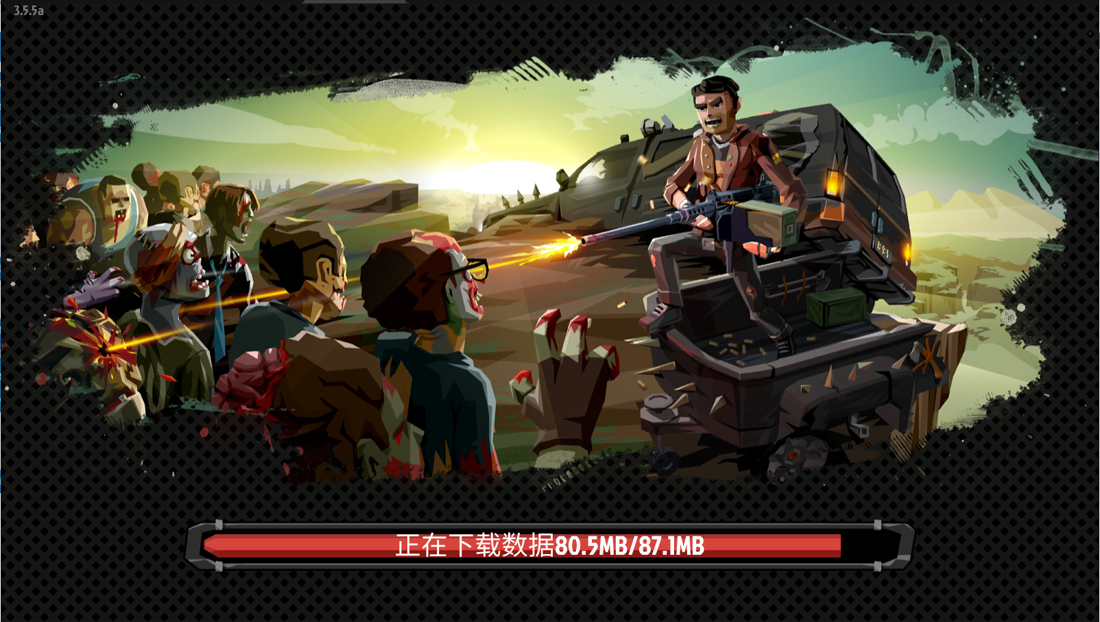 行尸2中文最新版(4)