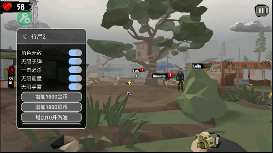 行尸2中文最新版(1)