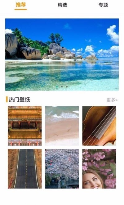 每日壁纸精选(3)