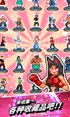 拳打天下高级版(5)