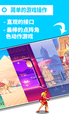 拳打天下高级版(4)