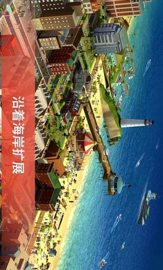 simcity无限绿钞最新版(1)