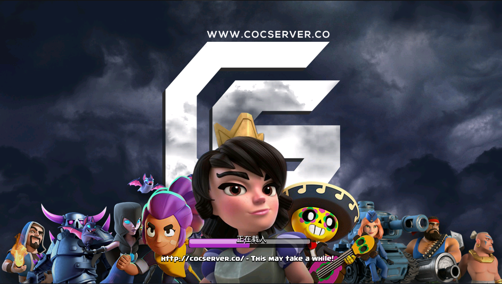 部落冲突16本最新版(4)