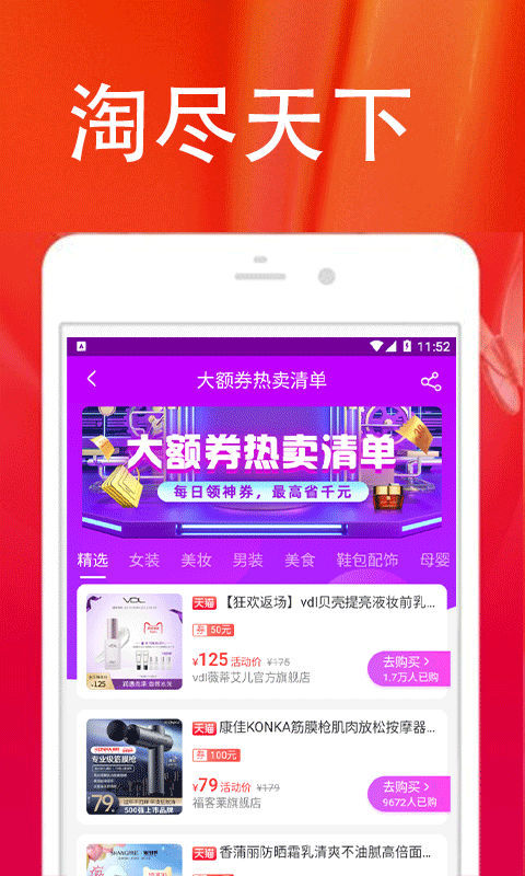 乐大米返利(2)