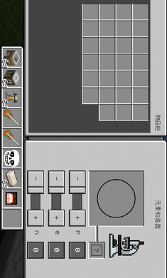我的世界新家具时代模组(4)
