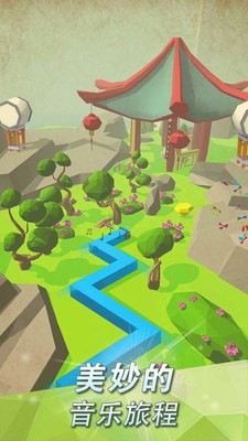 跳舞的线安卓内购版(1)