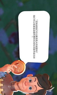 王国建造者中文手机版(3)
