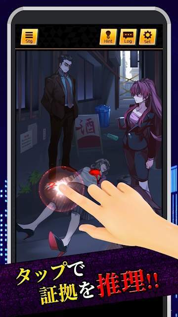 星之碎片杀人事件(4)