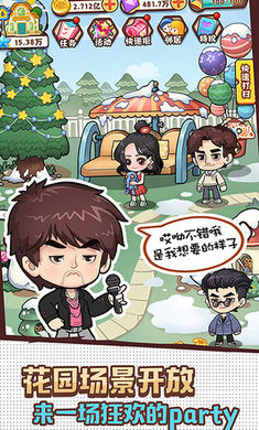 做家务的男人(3)