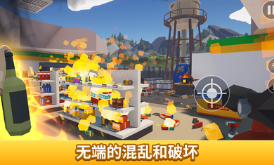 用火杀死它手机版(3)