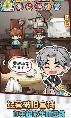 做家务的男人(1)