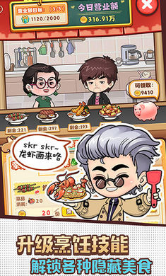 做家务的男人(2)