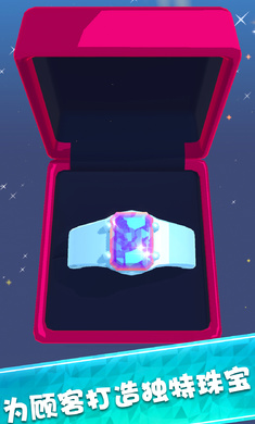 我开了间珠宝店(1)