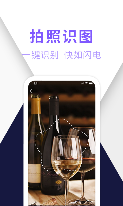 大象全能扫描王(3)