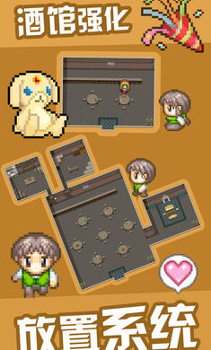 勇者27岁单身(4)