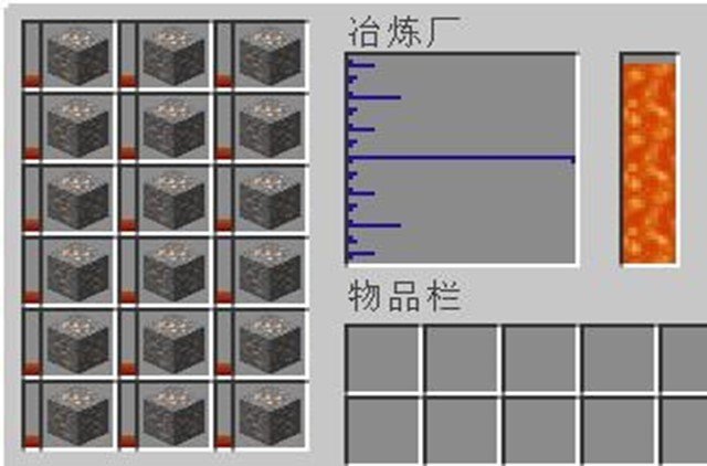 我的世界:《匠魂》(2)