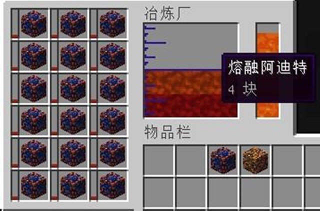 我的世界:《匠魂》(3)