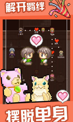 勇者27岁单身(3)