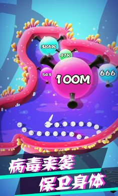 病毒大作战B计划(3)