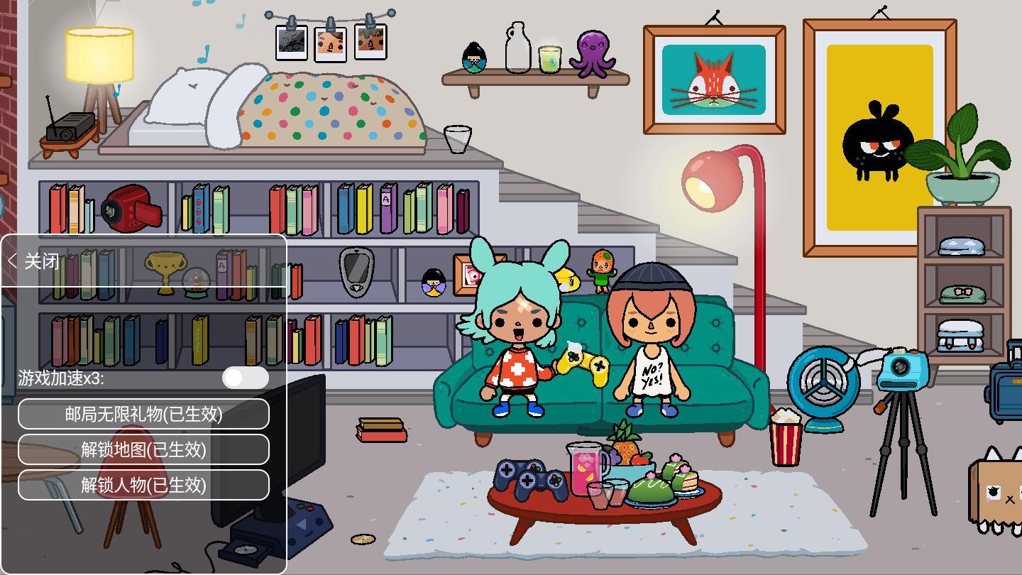 托卡生活世界(2)