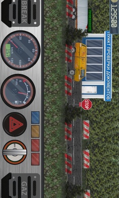 货车司机乔2安装器(3)