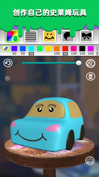 史莱姆玩具制作(3)