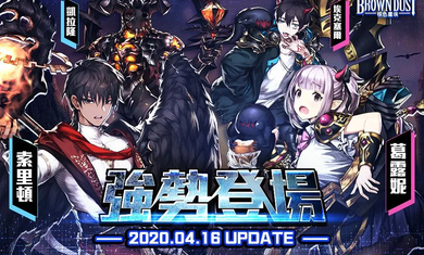 棕色尘埃台服手机版(5)