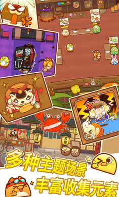 我一点都不可口(2)