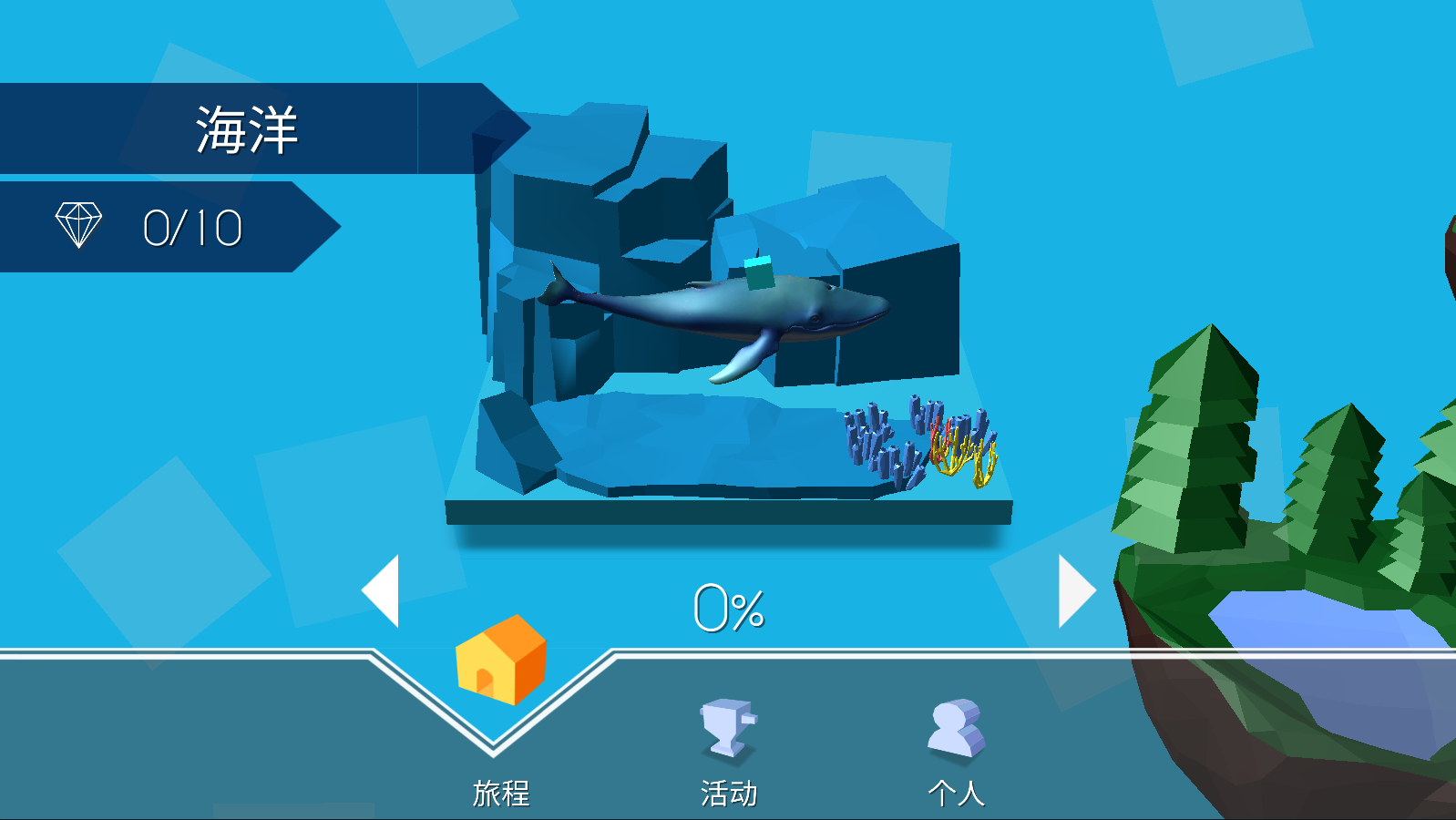 跳舞的线prodis line(1)