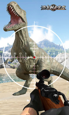 恐龙射击生存(4)