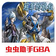 口袋妖怪冠军的旅程