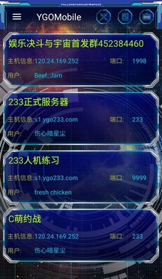 游戏王YGO移动版(4)