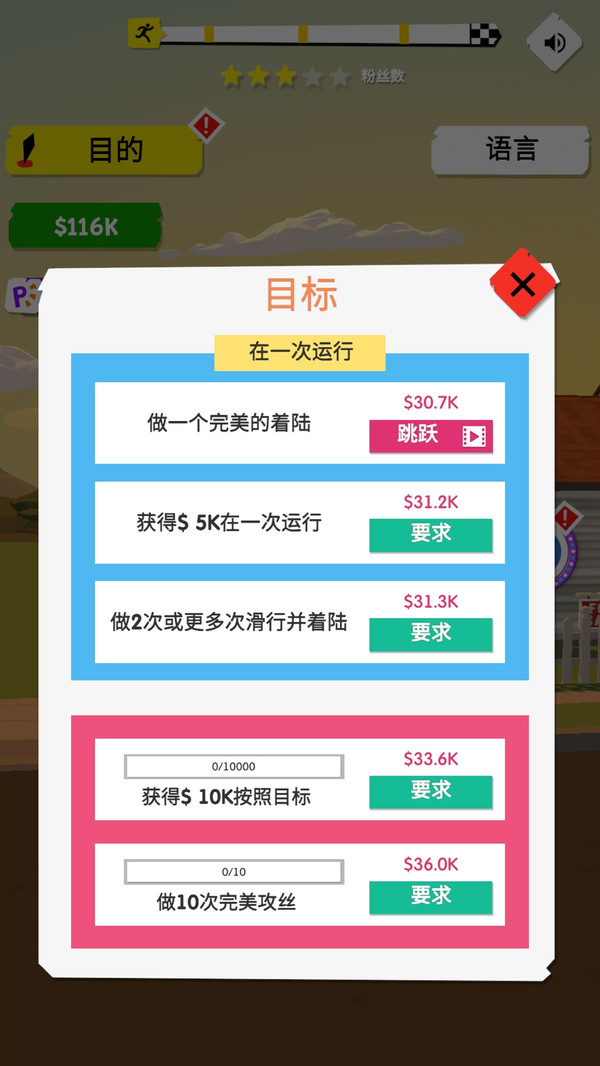 小姐姐翻滚吧(1)