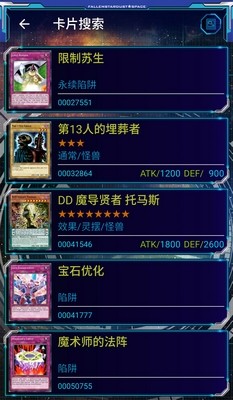 游戏王YGO移动版(1)