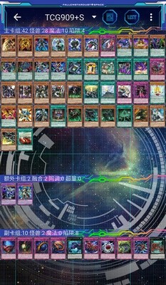 游戏王YGO移动版(2)