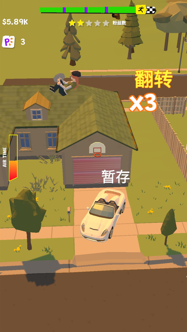 小姐姐翻滚吧(3)